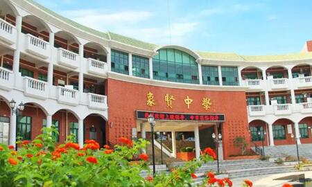 廣州番禺區象賢中學(xué)